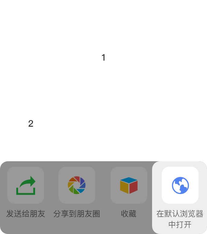 引导图